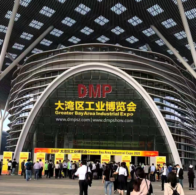 大灣區(qū)工業(yè)博覽會